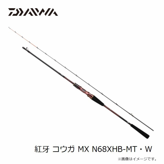 ダイワ 紅牙 コウガ MX N68XHB-MT・W　/ タイラバ ベイト ロッド　2023年3月発売予定　【釣具　釣り具】