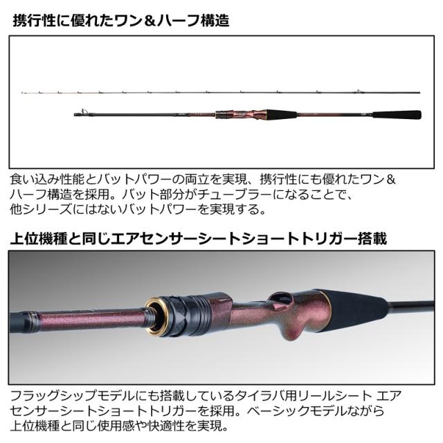 ダイワ タイラバロッド 紅牙 AIR C610MS TG・N [2021年モデル]大型