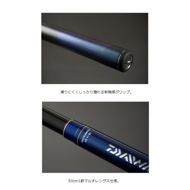 ダイワ 翡翠 冴 硬調硬 65M daiwa DAIWA（釣り） ダイワ 翡翠 冴 硬調硬 65M / ひすい さえ 渓流