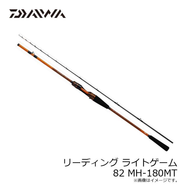 ダイワ リーディング ライトゲーム 82 MH-180MT　/ 船竿_5