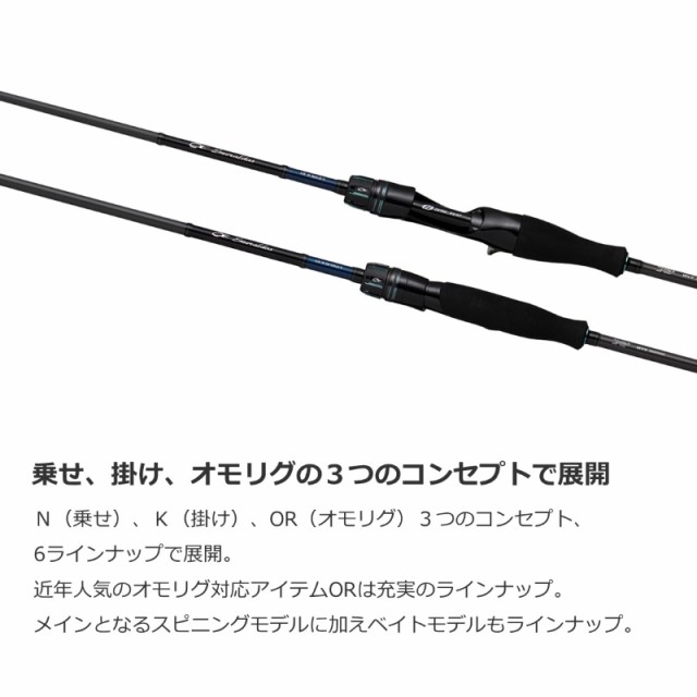 ダイワ エメラルダス AIR イカメタル OR63MLB-S / オモリグ ロッド 【釣具 釣り具】の通販はau PAY マーケット - 釣具のFTO  フィッシングタックルオンライン | au PAY マーケット－通販サイト