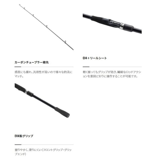 シマノ 23ボーダレスBB 480ML-T 【釣具 釣り具】の通販はau PAY