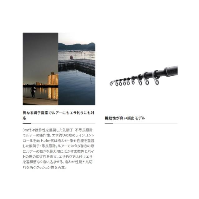 シマノ 23ボーダレスBB 480ML-T 【釣具 釣り具】の通販はau PAY