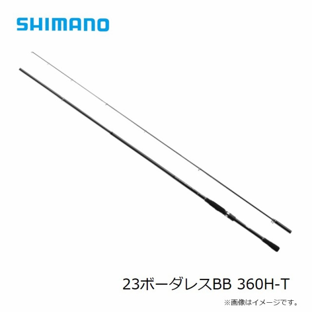 シマノ 23ボーダレスBB 360H-Tの通販はau PAY マーケット - 釣具のFTO