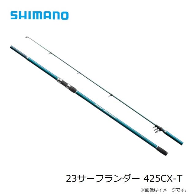 シマノ 23サーフランダー 425CX-T　/ 投げ竿【大型1】_4