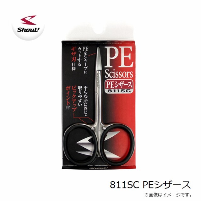 超爆安 シャウト 811SC PEシザース