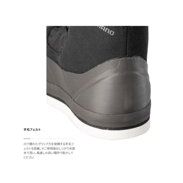 シマノ FS-024W ウェーディングシューズ 羊毛フェルト 25.0cm チャコール