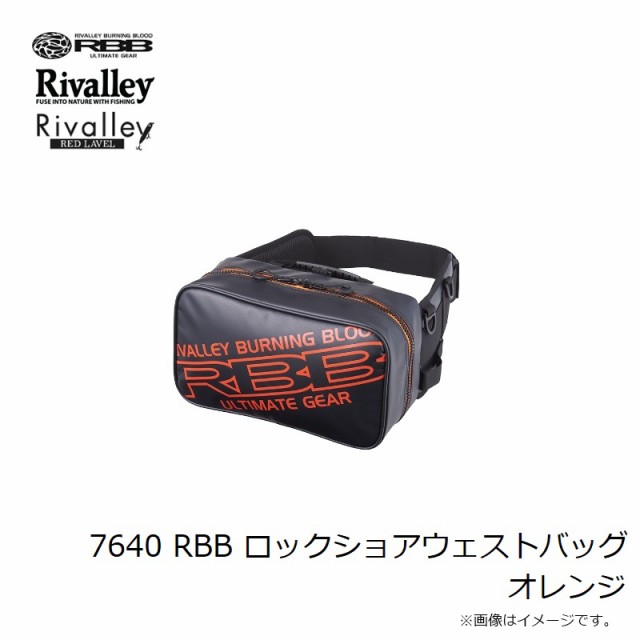 リバレイ 7640 RBB ロックショアウェストバッグ オレンジ 【釣具 釣り具】の通販はau PAY マーケット - 釣具のFTO  フィッシングタックルオンライン | au PAY マーケット－通販サイト