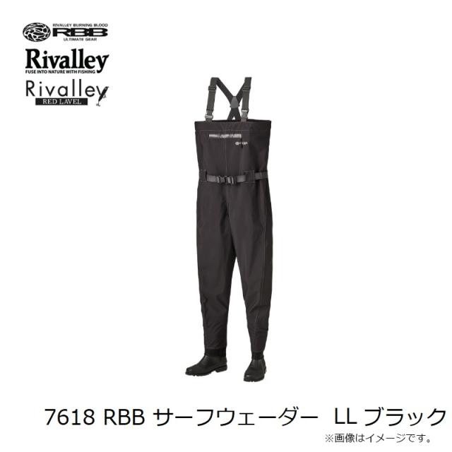 リバレイ 7618 RBB サーフウェーダー LL ブラック 【釣具 釣り具