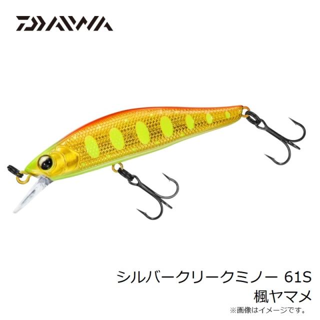 ダイワ シルバークリークミノー 61S 楓ヤマメの通販はau PAY