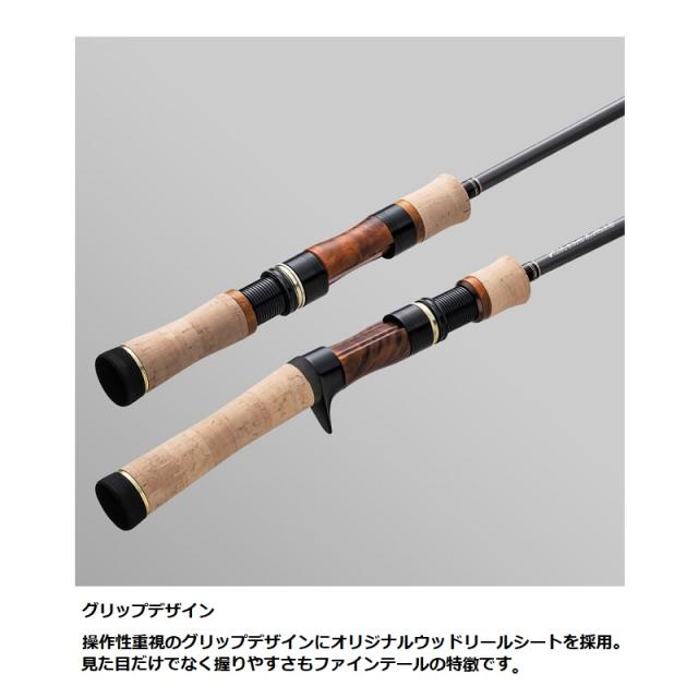 メジャークラフト ファインテール トレッキング＆トラベラー FTG