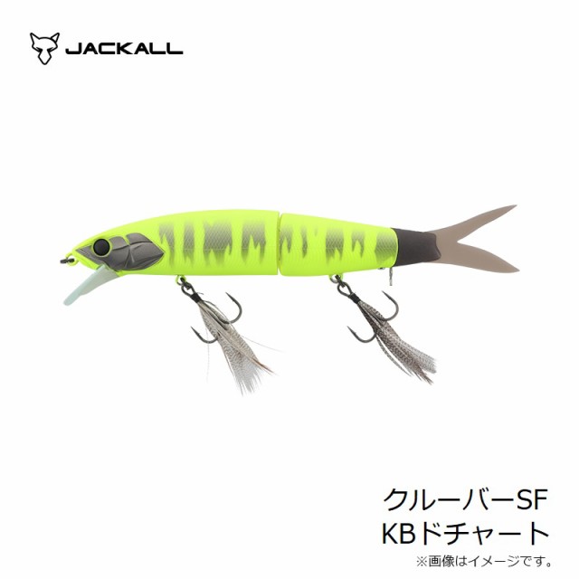 ジャッカル KLUBER SF KBドチャートルアー用品 - www.paletypodgorski.pl