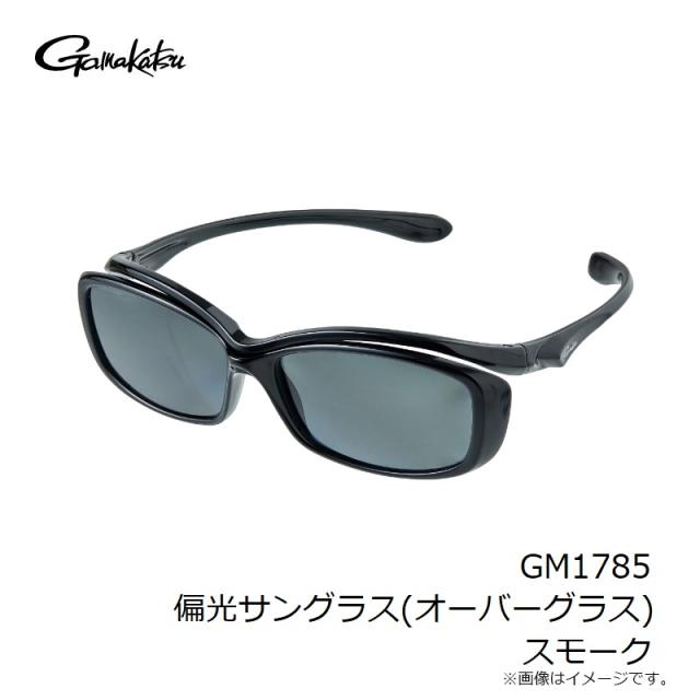 がまかつ GM1785 偏光サングラス(オーバーグラス) スモーク　【釣具　釣り具】_2