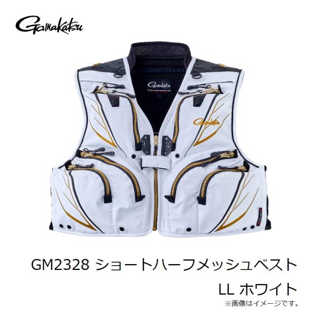 がまかつ GM2328 ショートハーフメッシュベスト LL ホワイト　【釣具　釣り具】 がまかつ GM2328 ショートハーフメッシュベスト LL ホワイト 【釣具