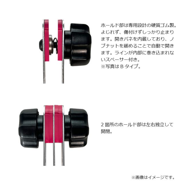 ヤマワ アユプロ・ノットマスターII Xタイプ　【釣具　釣り具】_1