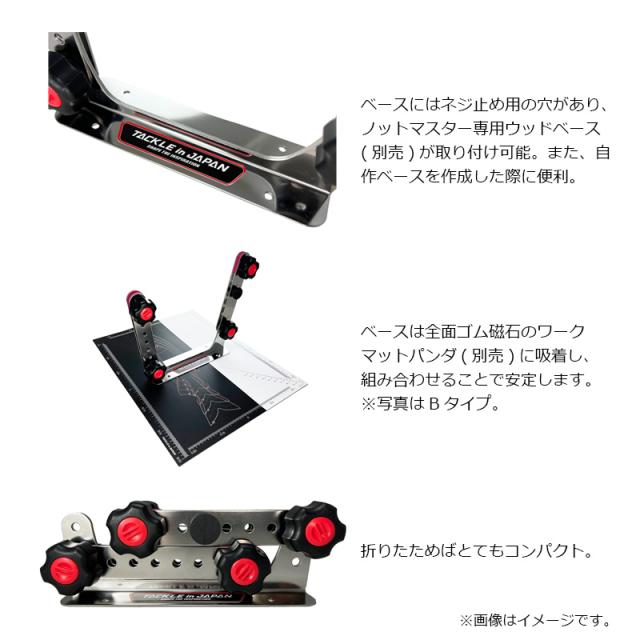 ヤマワ アユプロ・ノットマスターII Xタイプ　【釣具　釣り具】_2
