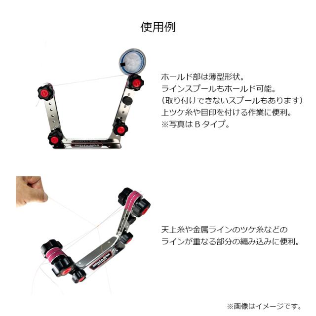 ヤマワ アユプロ・ノットマスターII Xタイプ　【釣具　釣り具】_3