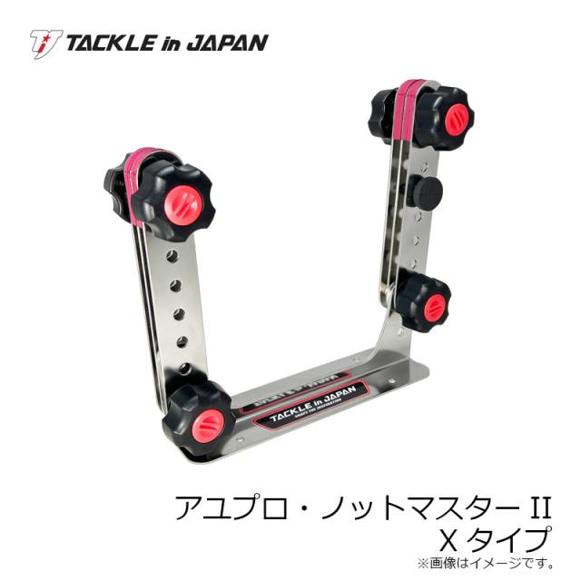 ヤマワ アユプロ・ノットマスターII Xタイプ　【釣具　釣り具】_4