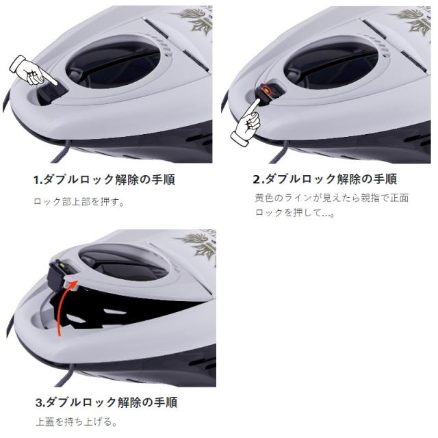 がまかつ GM9867 鮎舟ジャイロジェット650 エモーショナルレッド　【釣具　釣り具】_1