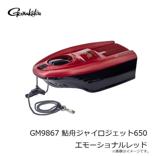がまかつ GM9867 鮎舟ジャイロジェット650 エモーショナルレッド　【釣具　釣り具】_2