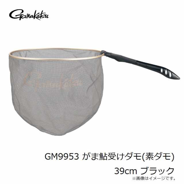 がまかつ GM9953 がま鮎受けダモ(素ダモ) 39cm ブラック　【釣具　釣り具】