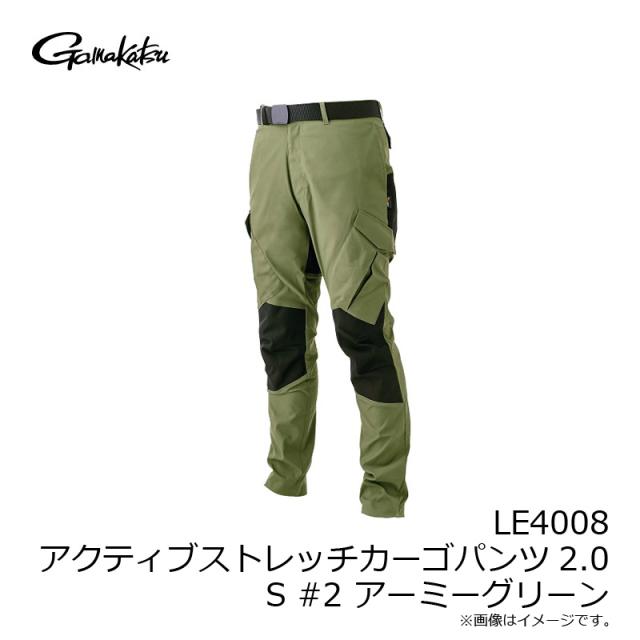 がまかつ] アクティブストレッチカーゴパンツ2.0 がまかつ ラグゼ