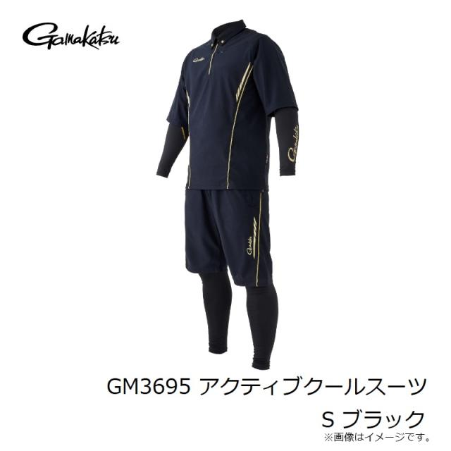 がまかつ アクティブクールスーツ GM-3779 ブラック/ブラック Lサイズ