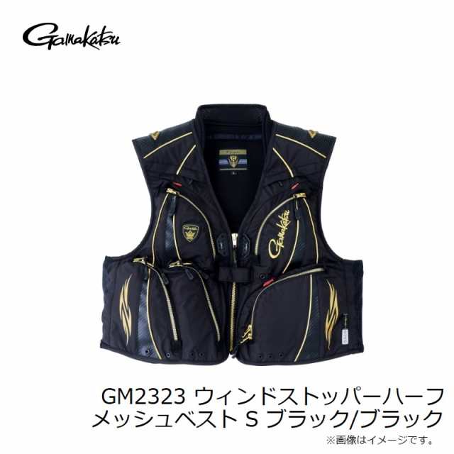 がまかつ GM2323 ウィンドストッパーハーフメッシュベスト S ブラック/ブラック　【釣具　釣り具】