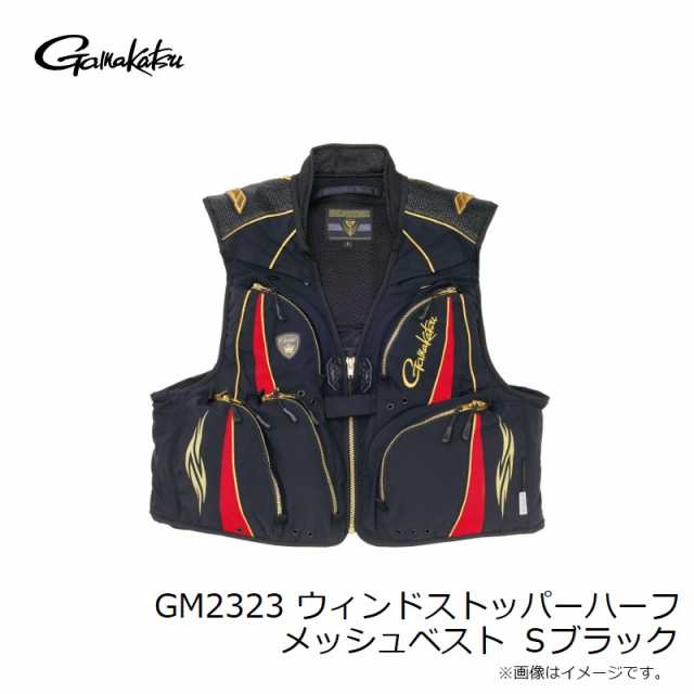 がまかつ GM2323 ウィンドストッパーハーフメッシュベスト S ブラック　【釣具　釣り具】