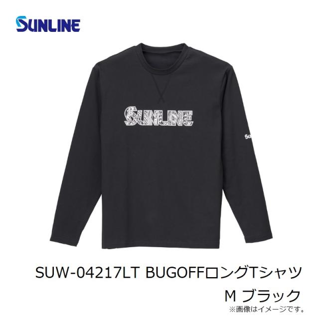 ✨美品　SUNLINE【サンライン】　黒シャツ　M サイズ✨ サンライン PRODRYシャツ（半袖） SUW-04502CW | ウェアー類