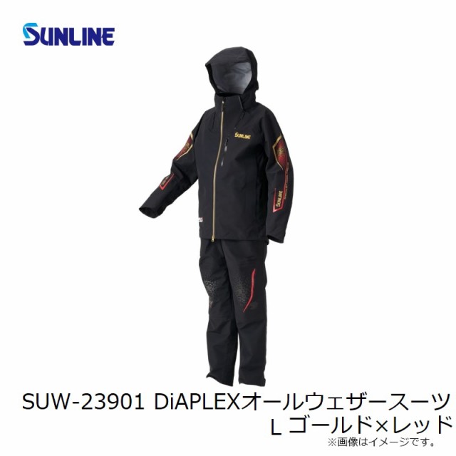 サンライン ディアプレックス (R) オールウェザースーツ SUW