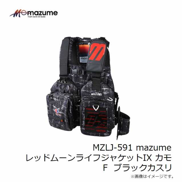 オレンジブルー MZLJ-591 mazume レッドムーンライフジャケットIX カモ F ブラックカスリ 【釣具 釣り具】の通販はau PAY  マーケット - 釣具のFTO フィッシングタックルオンライン | au PAY マーケット－通販サイト