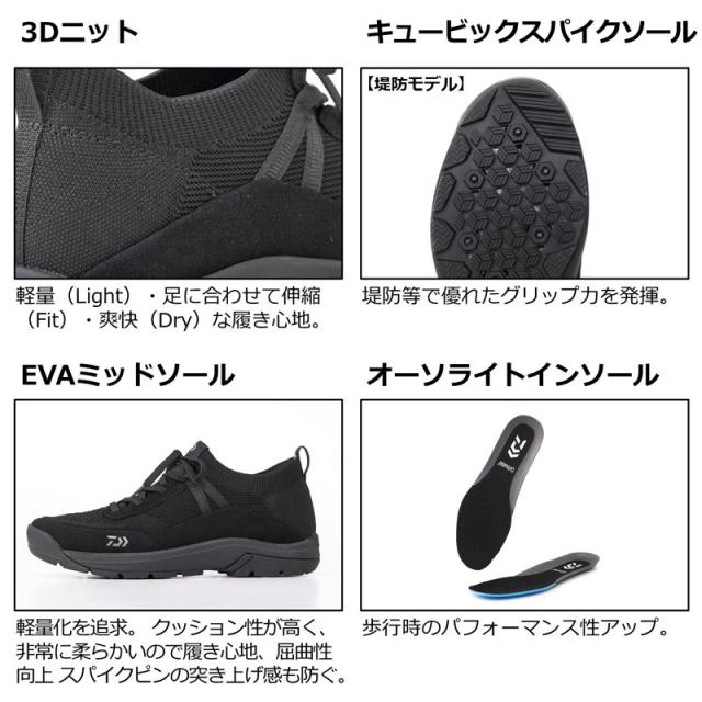 ダイワ DS-2101K ダイワニットフィッシングシューズ ブラック 28.0cmの通販は