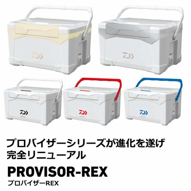 ダイワ プロバイザーREX SU2800 シルバーの通販はau PAY マーケット