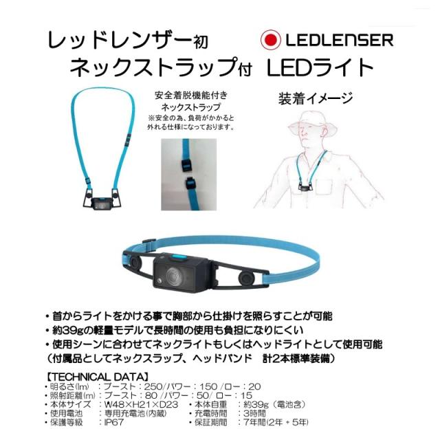 スナップオン ヘッド ネック ライト 新型 定番のレッド SNAP-ON ハンズ