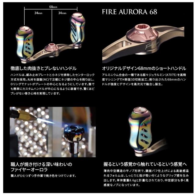 フィッシュアロー ファイヤーオーロラ68フィーノ ピンクモデル ダイワ