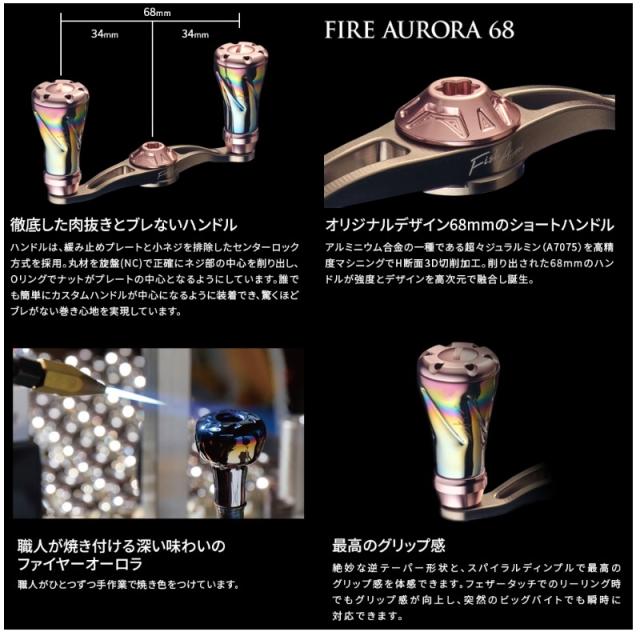 フィッシュアロー ファイヤーオーロラ68フォルテ ピンクモデル ダイワ/Abu(右) チタン/ピンク　【釣具　釣り具】_2