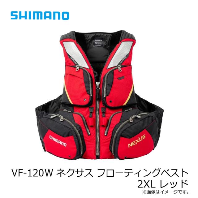 シマノ VF-120W ネクサス フローティングベスト 2XL レッド 【公式通販】