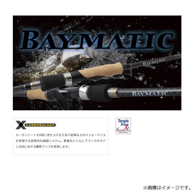 パームス ベイマティック サワラカスタム BMSS-510M+_1