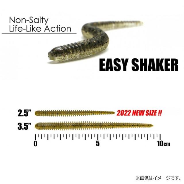 ケイテック イージーシェイカー2.5インチ #412 ワカサギの通販はau PAY