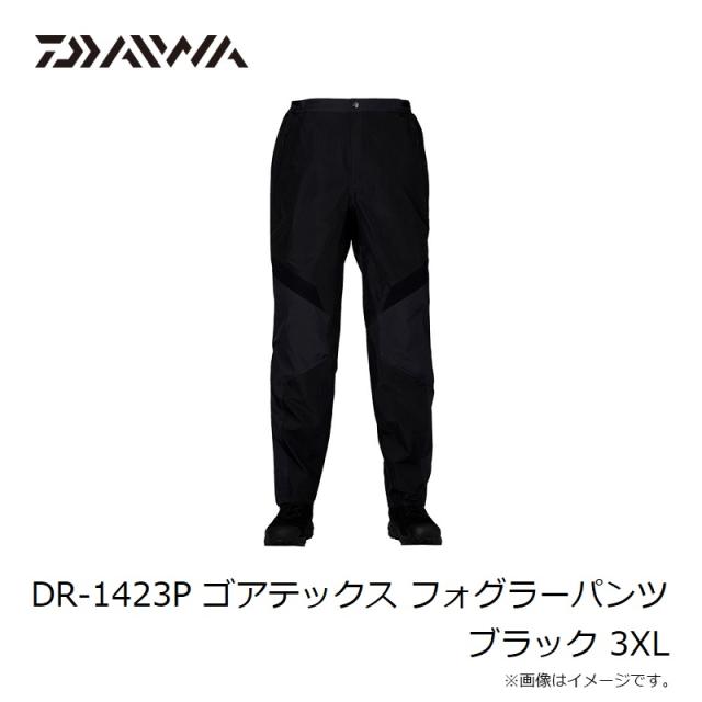 ダイワ DR-1423P ゴアテックス フォグラーパンツ ブラウン M 【公式通販】