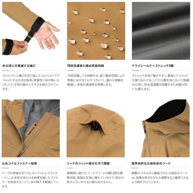 シマノ RA-025W ショートレインジャケット XL ベージュ_4