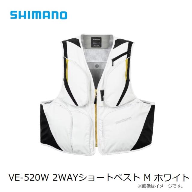 シマノ VE-520W 2WAYショートベスト M ホワイト_2