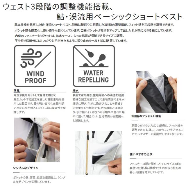 シマノ VE-520W 2WAY遊撃手限りない 2XL 白いこと