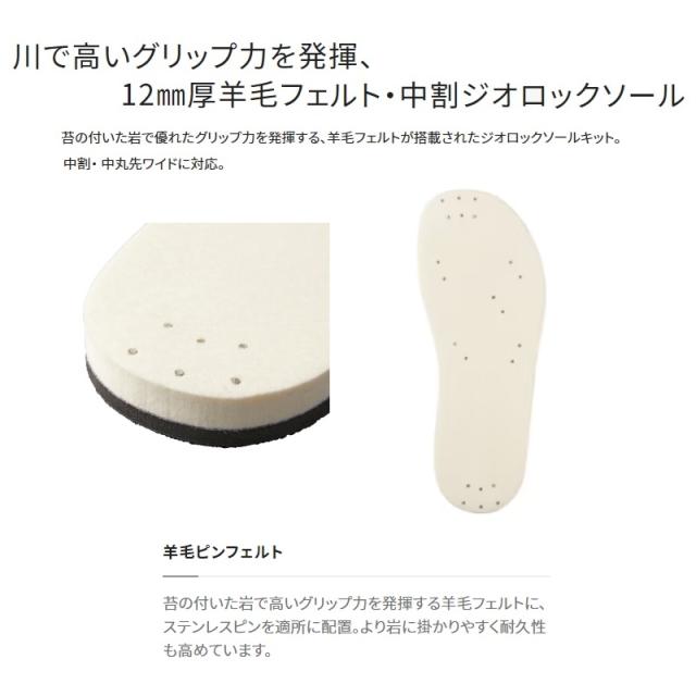 シマノ KT-661Y ジオロック 羊毛ピンフェルトキット A 2XL ホワイト