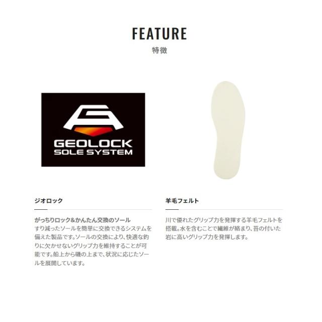 シマノ KT-532W ジオロック 羊毛フェルトキット中丸 M ホワイト_1