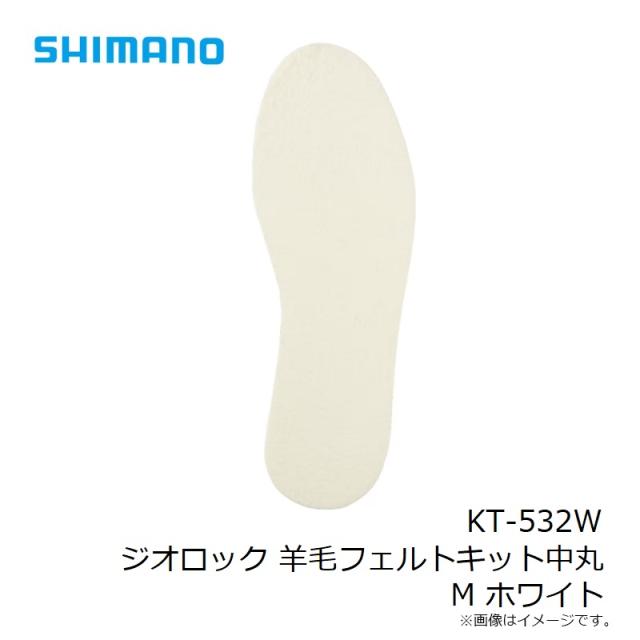 シマノ KT-532W ジオロック 羊毛フェルトキット中丸 M ホワイト_2