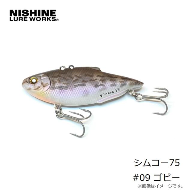 シャッド75FR シャッド75FR 【公式通販】