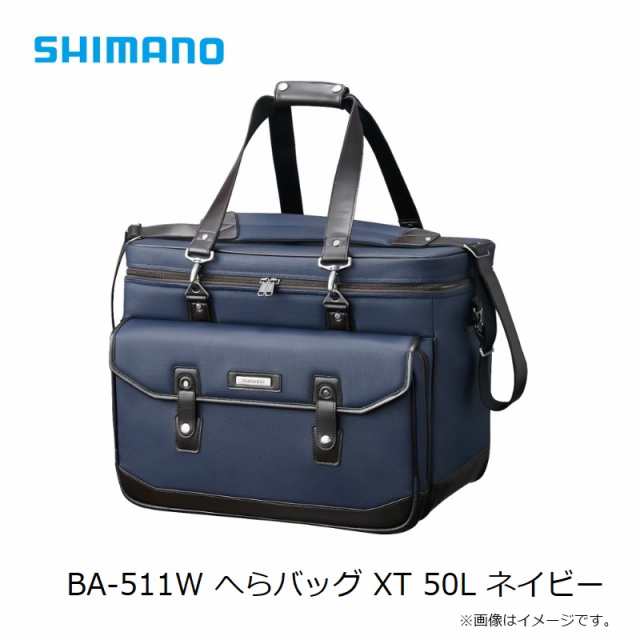 シマノ BA-511W へらバッグ XT 50L ネイビー　【釣具　釣り具】