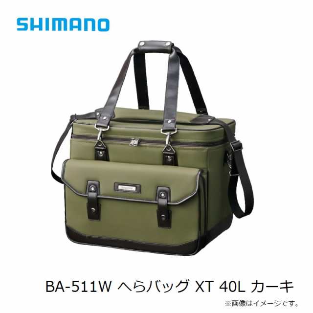 シマノ BA-511W へらバッグ XT 40L カーキ　【釣具　釣り具】